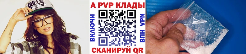 Как найти закладки Харабали ГАШИШ Канабис МЕФ