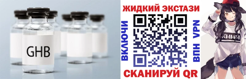 БУТИРАТ вода  Харабали 