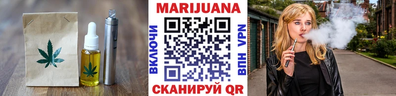 Canna-Cookies марихуана  Харабали 
