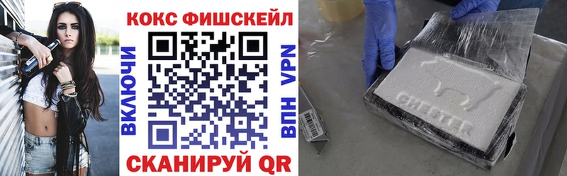купить наркотик  мега маркетплейс  КОКАИН Боливия  Харабали 