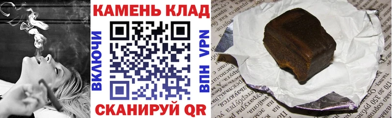 купить наркотики цена  Харабали  Гашиш 40% ТГК 