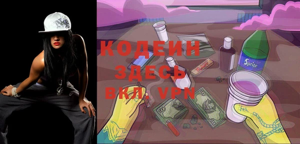 бутик Красноперекопск