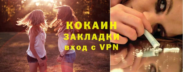 бутик Красноперекопск