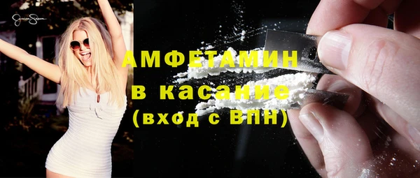 бутик Красноперекопск