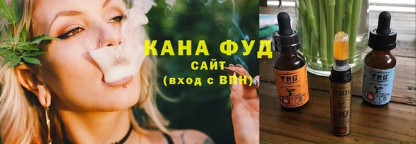 бутик Красноперекопск