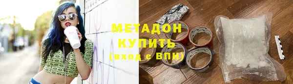 бутик Красноперекопск