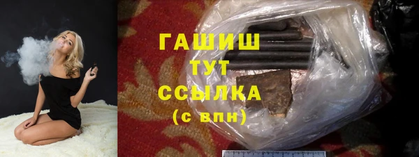 бутик Красноперекопск