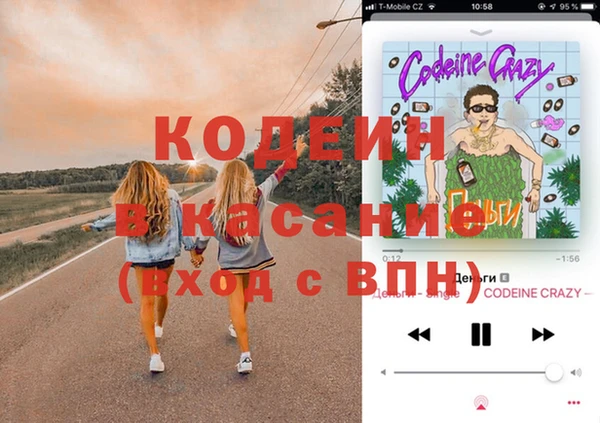 бутик Красноперекопск