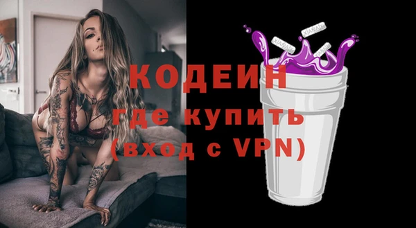 героин Краснотурьинск