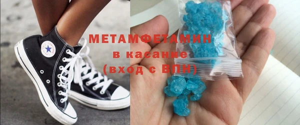 дмт Краснослободск