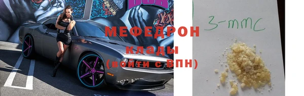 дмт Краснослободск