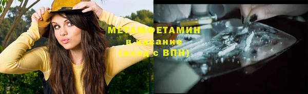 бутик Красноперекопск