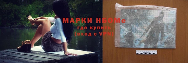 бутик Красноперекопск