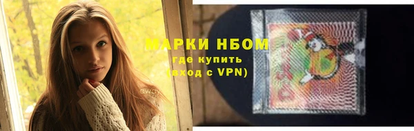 бутик Красноперекопск