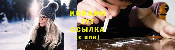 героин Краснотурьинск