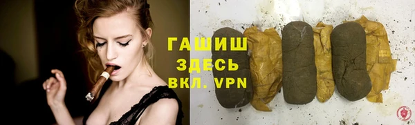 бутик Красноперекопск