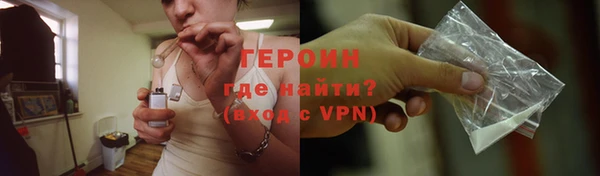 героин Краснотурьинск