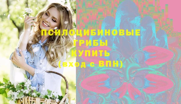 бутик Красноперекопск
