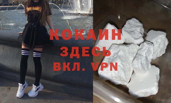 бутик Красноперекопск