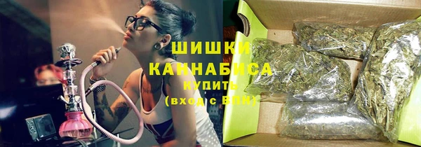 бутик Красноперекопск