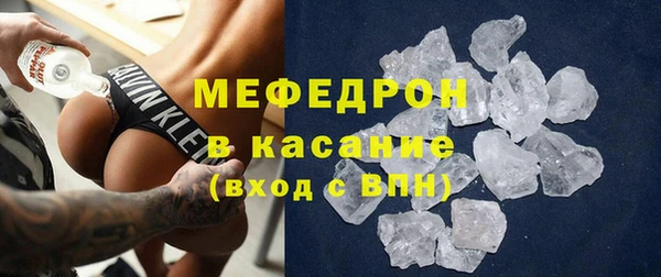 бутик Красноперекопск