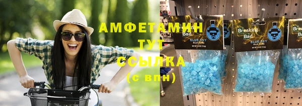 бутик Красноперекопск