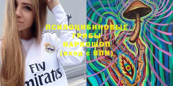 бутик Красноперекопск