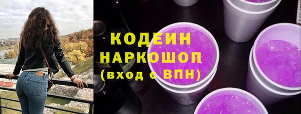 бутик Красноперекопск