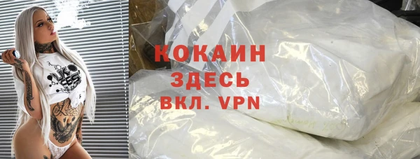 героин Краснотурьинск