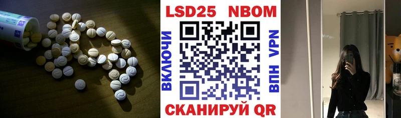 Лсд 25 экстази ecstasy Харабали