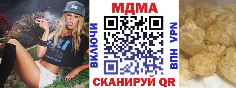 наркота  мега рабочий сайт  МДМА VHQ  Харабали 