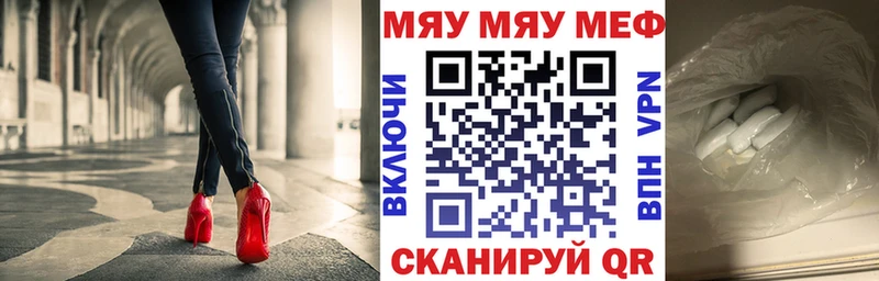 hydra сайт  Харабали  МЕФ мука 