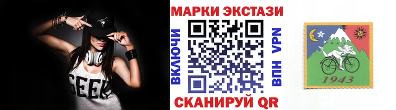 Марки 25I-NBOMe 1500мкг  Харабали 