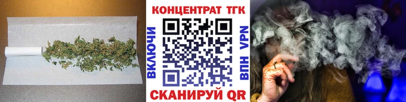 ТГК вейп с тгк  дарк нет Telegram  Харабали  дарнет шоп 